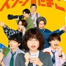 The Golden Egg (2025)