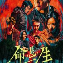 The Hunt (2025)