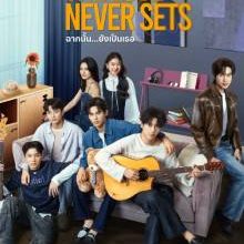 The Love Never Sets (2025)