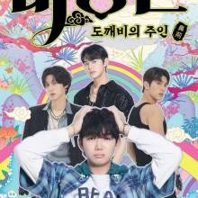 The Story of Bi Hyeong Enchanted Master of the Goblin