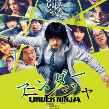 Under Ninja (2025)