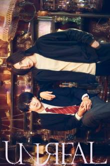 Unreal: Fujori Zakka Ten (2025)