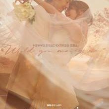 Would You Marry Me? (2025)