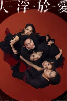 Adrift in Love (2025)