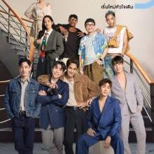 Reloved the Series (2025)