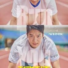 Run to You (2025)
