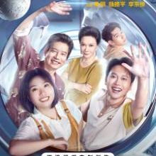 Sarcastic Family (2025)