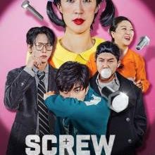 Screwballs Season 3 (2025)