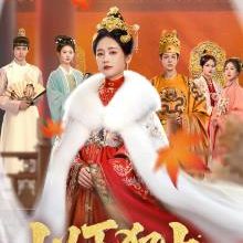 The Palace Gambit (2025)