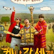 Three Idiots in Kenya (2025)