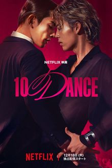 10Dance (2025)