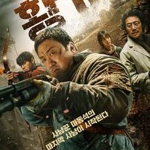 Badland Hunters (2024)