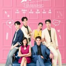 Beauty Reborn (2025)