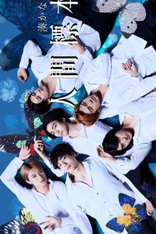 Human Specimens (2025)