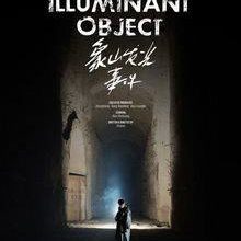 Illuminant Object (2025)