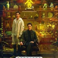 The Company (2025)