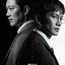 The Judge Returns (2026)