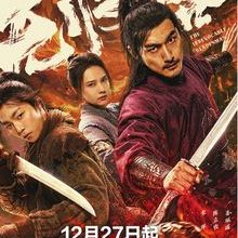 The Man with No Return (2025)