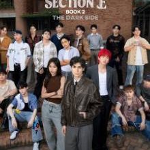 The Muse of Section E Season 2 (The Dark Side)