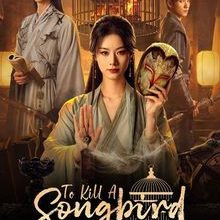 To Kill a Songbird (2025)
