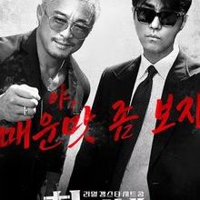 Cha’s Family (2026)