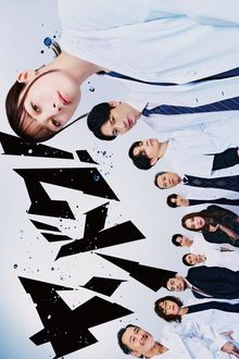 Delinquent to Doctor (2026)