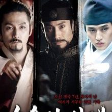 Empire of Lust (2015)