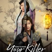 How to Train Your Killer (2026)