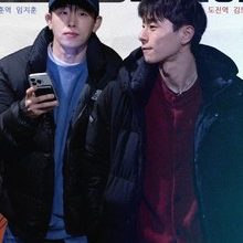 Long-Term Relationship (2026)