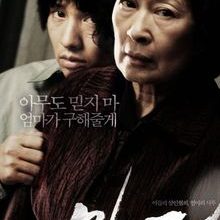 Mother (2009)