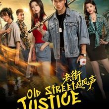 Old Street Justice (2026)