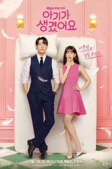 Positively Yours (2026)