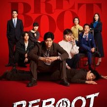 Reboot (2026)