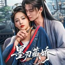 Sharp Blade in the Snow (2026)