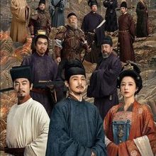 Swords into Plowshares (2026)