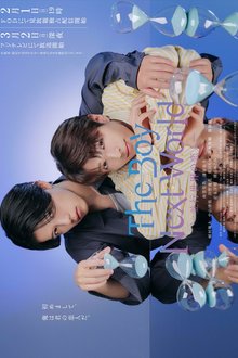 The Boy Next World: Heiko Sekai no Koibito (2026)