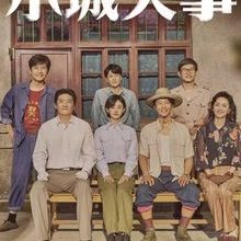 The City Maker (2026)