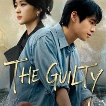 The Guilty (2026)