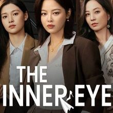 The Inner Eye (2026)