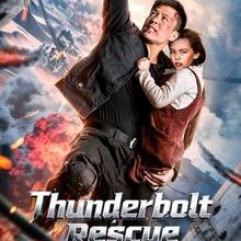 Thunderbolt Rescue (2026)