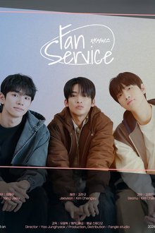 Fan Service (2026)