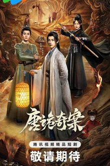 Mysterious and Absurd Cases of the Tang Dynasty