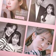 The Practical Guide to Love (2026)