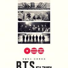 BTS The Return (2026)
