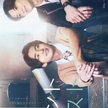 Contrast (Japanese Drama 2026)