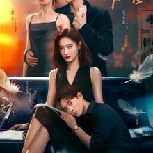 Dark and Dawn (2026)