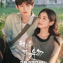 Glaze of Love (2026)