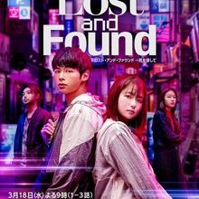 Lost and Found (2026)