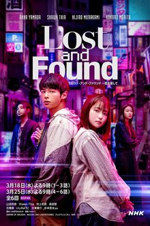 Lost and Found (2026)
