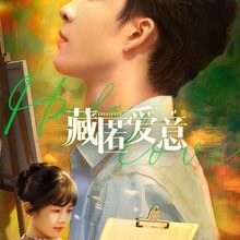 Love in a Secret (2026)